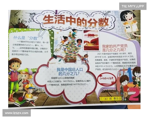美记:本在现代生活中的应用与重要性分析 美记:本在现代生活中的应用与重要性分析