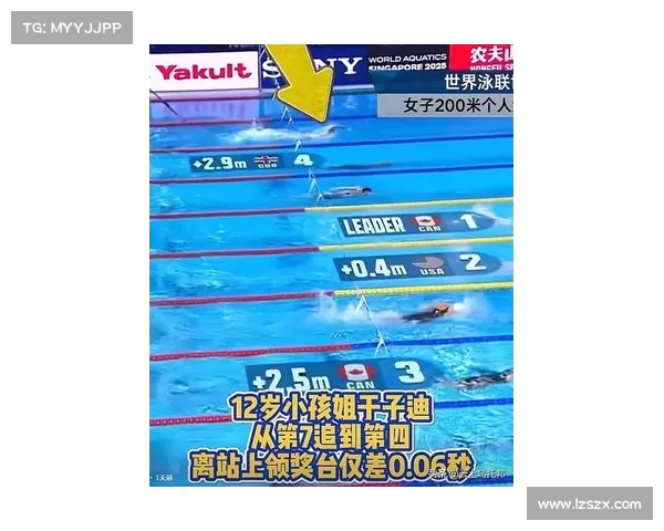 美国媒体最新爆料:中国游泳选手呈阳性,东京奥运冠军遭遇重创 美国媒体最新爆料:中国游泳选手呈阳性,东京奥运冠军遭遇重创