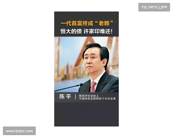 许家印的庇护伞终于被揭开,许家财富帝国的崩塌时刻来临!(许家印到底是个什么来头) 许家印的庇护伞终于被揭开,许家财富帝国的崩塌时刻来临!(许家印到底是个什么来头)