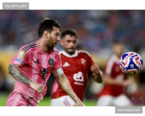 国际足联俱乐部世界杯圣埃蒂安球迷文化展示