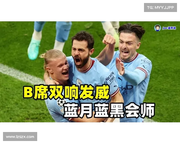 曼城主场完胜,球迷见证精彩时刻 曼城主场完胜,球迷见证精彩时刻