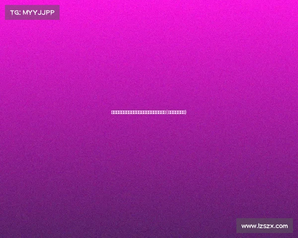 魏启颖的家族悲剧：儿媳卷走，赵薇面临职业危机(魏启颖和魏启明)